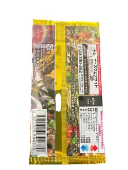 1 Pokemon Card Game Wild Force Booster Pack Japanese - Factory Sealed 5 Cards - Image 2