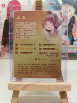 Goddess Story Kuro Neko SR NS-5M08SR-05 Oreimo Anime Waifu Trading Card - Image 2