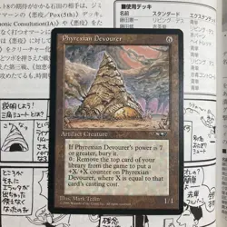 [MTG] Alliance 6 rare lands + Onigiri *Includes prohibited reprinting - Image 5