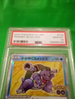 2022 POKEMON GO JPN #018 RADIANT BLASTOISE PSA 10 - Image 2