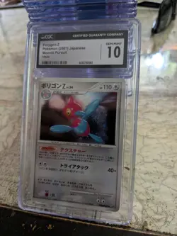 (POP 10) CGC 10 GEM MINT Pokemon Porygon-Z Moonlit Pursuit DPBP#167 Japanese - Image 1
