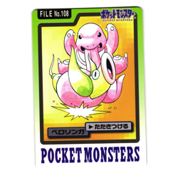 LICKITUNG NO. 108 CARDDASS JAPANESE POKEMON TCG - Image 1