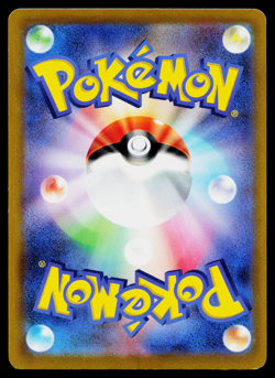 BARRY 399/414 START DECK 100 JAPANESE POKEMON TCG - Image 2