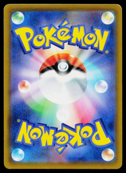 BRONZOR 009/030 VSTAR PREMIUM TRAINER BOX JAPANESE POKEMON TCG - Image 2