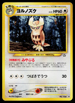 NOCTOWL NEO GENESIS JAPANESE POKEMON TCG - Image 1