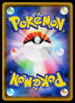 TRANQUILL 080/096 REBELLION CRASH JAPANESE POKEMON TCG - Image 2