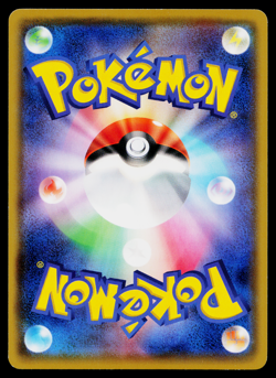 BEWEAR 083/096 REBELLION CRASH JAPANESE POKEMON TCG - Image 2