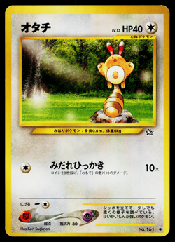 SENTRET NEO GENESIS JAPANESE POKEMON TCG - Image 1