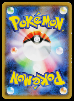 VOLCARONA 010/070 MATCHLESS FIGHTERS JAPANESE POKEMON TCG - Image 2