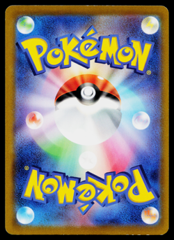 BARRY 399/414 START DECK 100 JAPANESE POKEMON TCG - Image 2