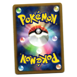 SAMUROTT 013/053 WHITE COLLECTION JAPANESE POKEMON TCG - Image 2