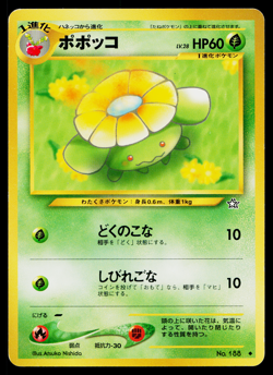 SKIPLOOM NEO GENESIS JAPANESE POKEMON TCG - Image 1