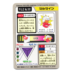 ELECTRODE NO. 101 CARDDASS JAPANESE POKEMON TCG - Image 2