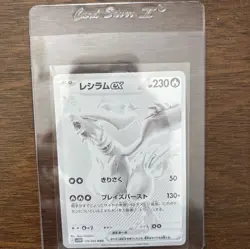 Pokemon Trading Card Game Reshiram ex 174/086 BWR Japanese NM-MT - Image 1
