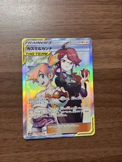 Misty & Lorelei 191/173 Tag Team Gx SR SM12a Pokemon Card 2019 Holo Japanese - Image 1