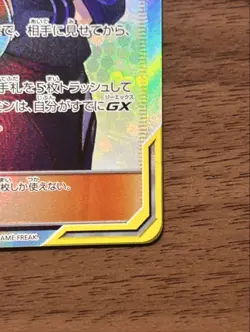 Misty & Lorelei 191/173 Tag Team Gx SR SM12a Pokemon Card 2019 Holo Japanese - Image 4