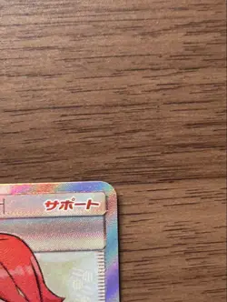 Misty & Lorelei 191/173 Tag Team Gx SR SM12a Pokemon Card 2019 Holo Japanese - Image 5