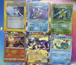 Mixed Vintage & New Pokemon Japanese TCG Card Bundle Inc Illustration Contest - Image 1