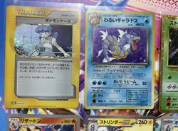 Mixed Vintage & New Pokemon Japanese TCG Card Bundle Inc Illustration Contest - Image 2