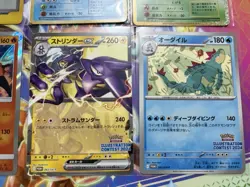 Mixed Vintage & New Pokemon Japanese TCG Card Bundle Inc Illustration Contest - Image 4