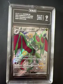TAG 9 Noivern EX 334/190 SSR Japanese Shiny Treasure Pokemon Card 2023 US seller - Image 1