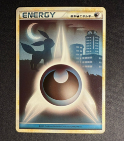 8 SET! Pokemon Card Legend Energy Complete Set Legends Japanese Cards - Image 2