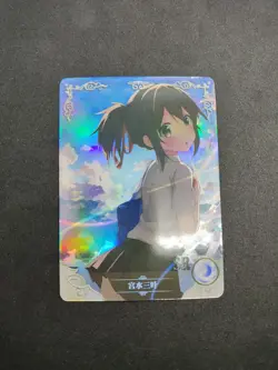 2M10 SR-12 Mitsuha Miyamizu Your Name Goddess Story TCG Holo Anime Card - Image 2