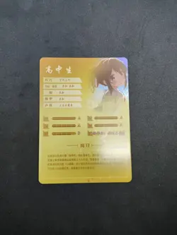 2M10 SR-12 Mitsuha Miyamizu Your Name Goddess Story TCG Holo Anime Card - Image 3