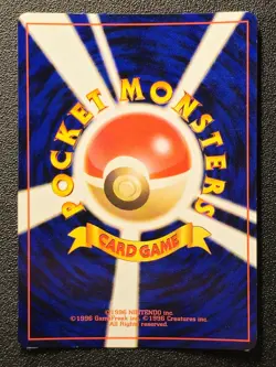 Muk holo Fossil set Japanese [LP] Pokemon Card 7da - Image 5