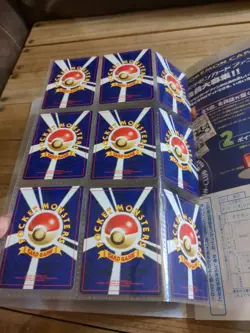 Pokemon Neo Premium File 2 Complete Card Set Japanese Edition - Image 5