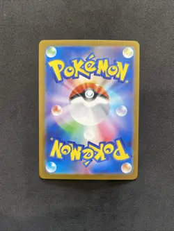 Nidoran F (Master Ball Pattern) 029/165 Sv2a: Pokemon Card 151 Holo (Japanese) - Image 2