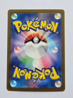 Nidoran 032/165 SV2A 151 Japanese Reverse Pokeball Error Pokemon Card - Mint - Image 4
