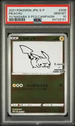 2021 POKEMON JAPANESE S PROMO YU NAGABA X POKEMON CARD #208 PIKACHU PSA 10 - Image 1
