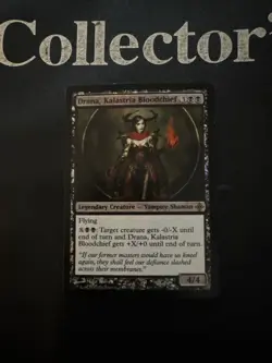 Drana, Kalastria Bloodchief Rise of the Eldrazi Foil - Image 1