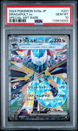 2024 Pokemon Japanese SV8a Dragapult ex Special Art Rare PSA 10 Gem Mint #221 - Image 1