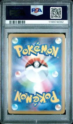 2024 Pokemon Japanese SV8a Dragapult ex Special Art Rare PSA 10 Gem Mint #221 - Image 2