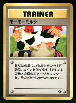 2000 Heavy Played Pokemon Moo-Moo Milk Neo Genesis Japanese - Image 1