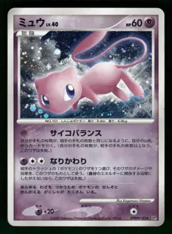 2007 Heavy Played Pokemon Mew DPBP#182 Shining Darkness DP3 Japanese - Image 1