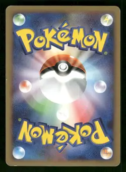 2007 Heavy Played Pokemon Mew DPBP#182 Shining Darkness DP3 Japanese - Image 2