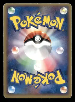 2005 Damaged Pokemon Ditto Charmander 012/086 Holon Tower Japanese - Image 2