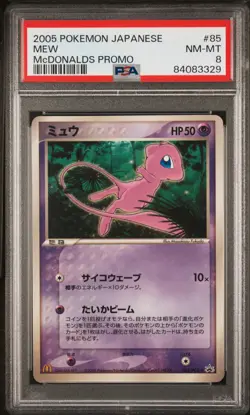 2005 Pokemon Japanese Mew #85 McDonald’s Promo PSA 8 NM-MT Rare - Image 1