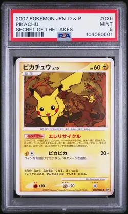 2007 POKEMON JPN DIAMOND & PEARL SECRET OF THE LAKES #026 PIKACHU PSA 9 - Image 1