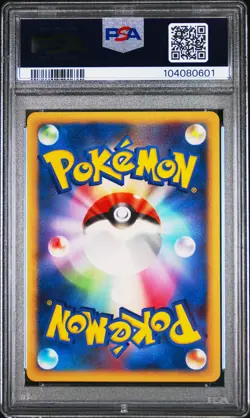 2007 POKEMON JPN DIAMOND & PEARL SECRET OF THE LAKES #026 PIKACHU PSA 9 - Image 2