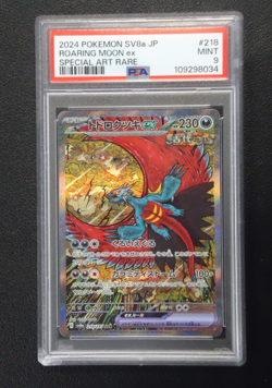 2024 POKEMON Roaring Moon EX Japanese Special Art Rare 218/187 PSA MINT 9 - Image 1