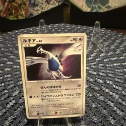 Pokemon Japanese Lugia Rare Holo Shining Darkness DPBP#299 EXCELLENT-5 - Image 1