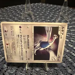 Pokemon Japanese Lugia Rare Holo Shining Darkness DPBP#299 EXCELLENT-5 - Image 2