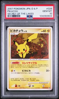 2007 POKEMON JPN DIAMOND & PEARL SECRET OF THE LAKES #026 PIKACHU PSA 10 - Image 1