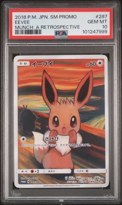 2018 POKEMON JAPANESE SM PROMO MUNCH: A RETROSPECTIVE #287 EEVEE PSA 10 - Image 1