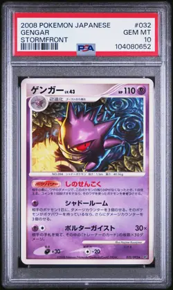 2008 POKEMON JPN STORMFRONT #032 GENGAR PSA 10 - Image 1