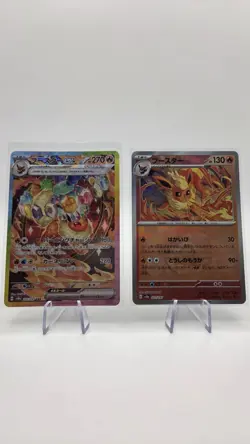 Flareon Sar and Masterball Tera Set Japanese Pokemon Card - Image 1